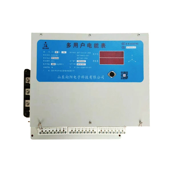 預付費電度表又叫做定量電能表